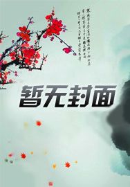 荒野求生:任务大师船长